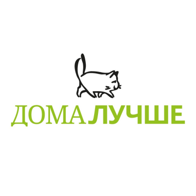 Дома Лучше