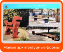 продукция по Вашему ТЗ