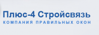 ООО "ПЛЮС-4 СТРОЙСВЯЗЬ"