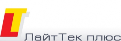 ЗАО "ЛАЙТТЕК ПЛЮС"