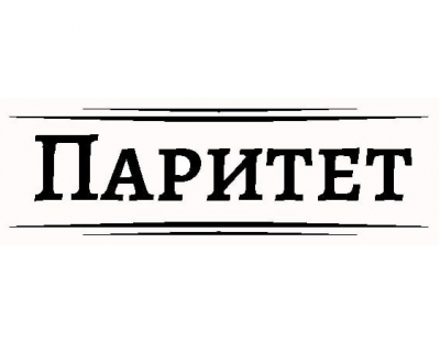 ООО "Паритет"
