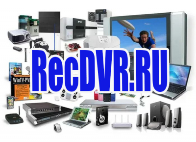 Интернет-магазин электроники Recdvr