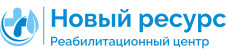 Новый Ресурс