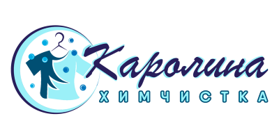 Химчистка Каролина