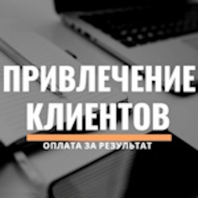 Компания по настройке контекстной рекламы "Umarketolog"