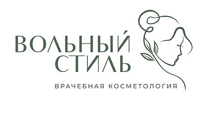 Вольный стиль