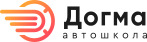 Догма