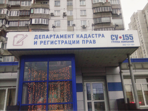 Короб с инкрустацией