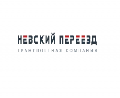 Невский Переезд